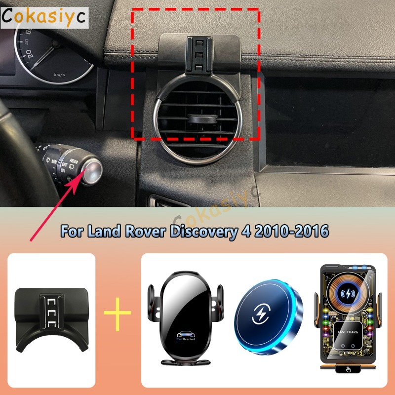 Magnetic Phone Holder For Car Vent - 自動車電話ホルダーベントランドローバーディスカバリー 4 2010 2011 2012-2016 磁気ワイヤレス充電車用