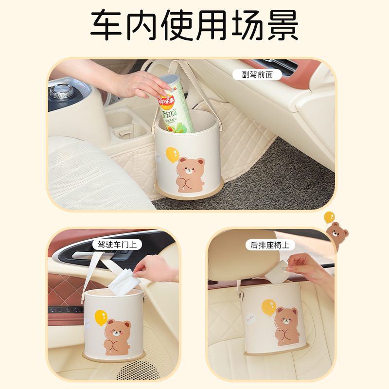 車用ゴミ箱漫画椅子背もたれ吊り下げ収納ボックス丸型収納バレル - Waterproof Car Trash Can With Lid のレビューと価格