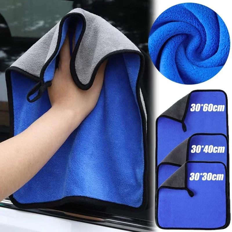 洗車タオル 1/5 個マイクロファイバー超吸収性車のクリーニ - Microfiber Car Drying Towel Super Absorbent のレビューと価格