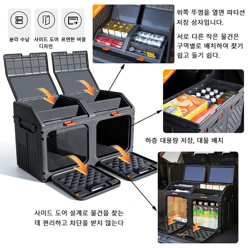 改良型傾斜式カートランク収納ボックス アウトドアキャンプ用折 - Car Trunk Organizer Foldable Storage Box のレビューと価格